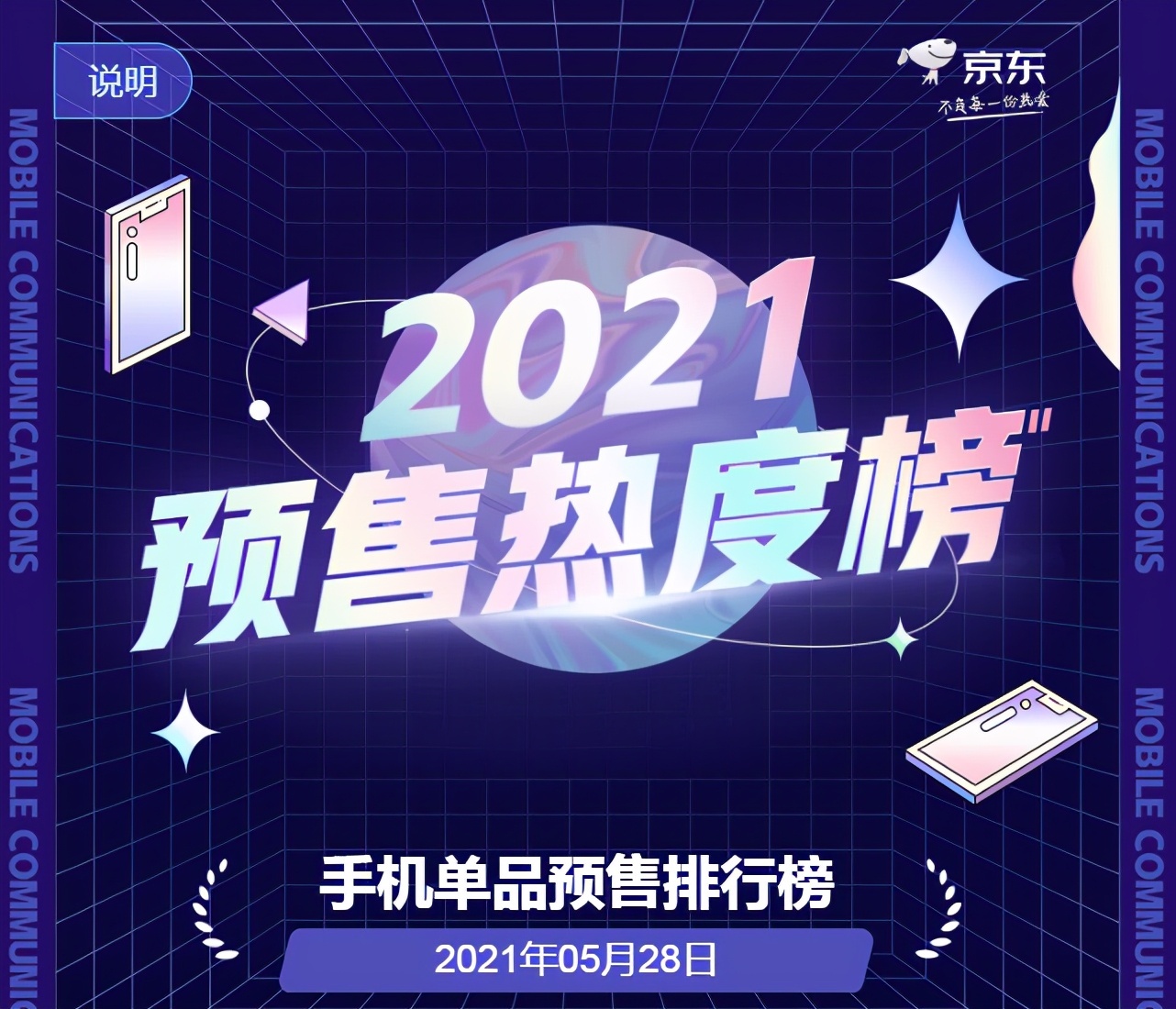 关于即时盘口赔率刷新纪录，竞猜热度飙升的信息