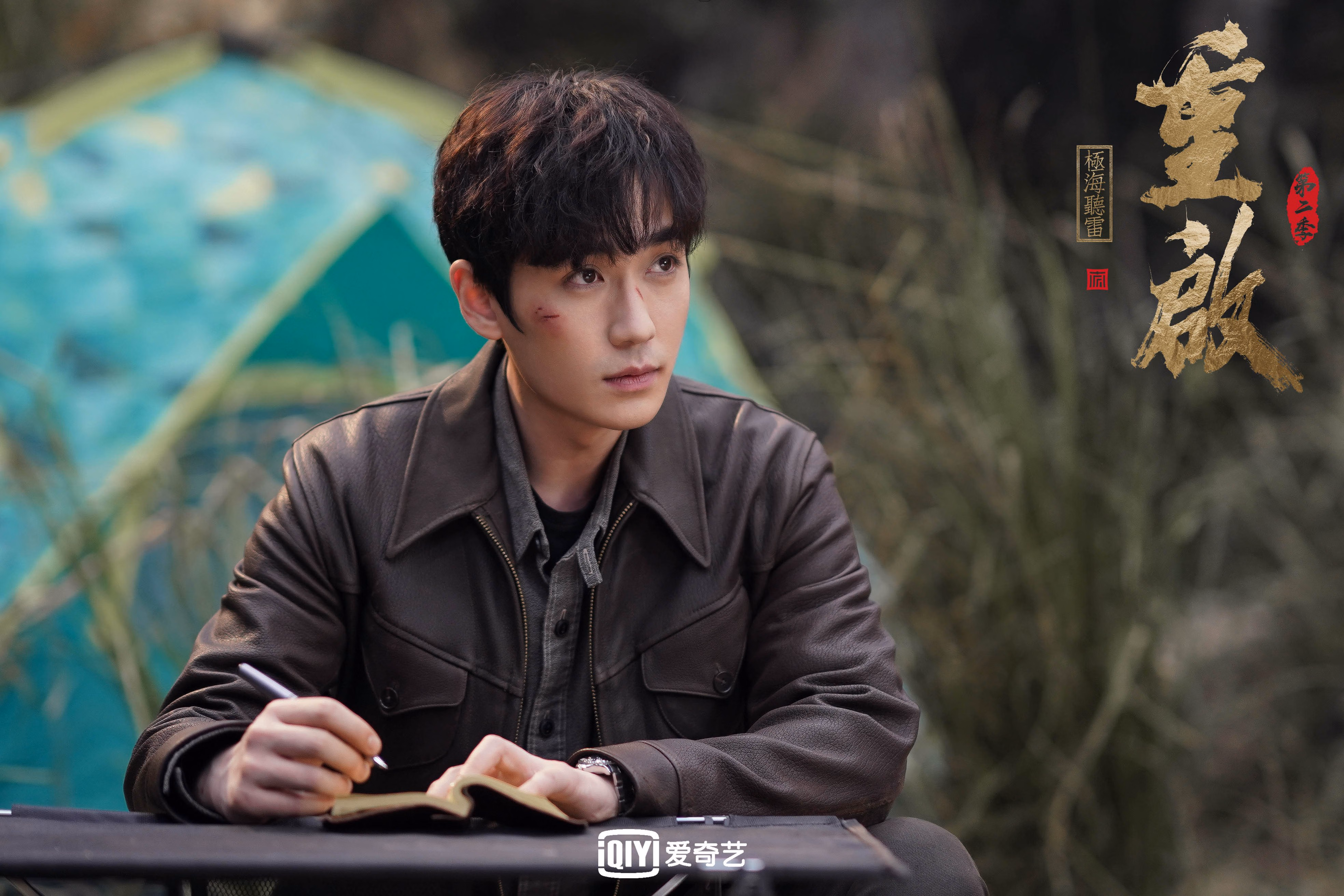 越过群山与星光，劳塔罗的加冕之夜